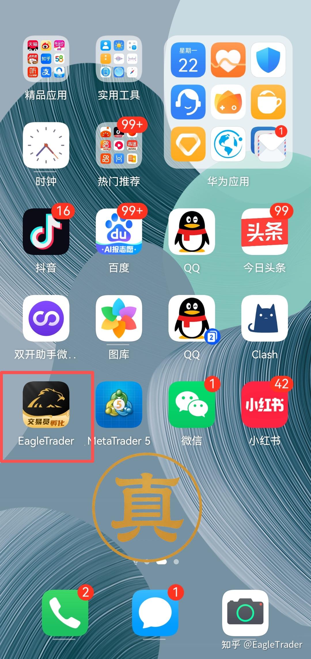 �ĸ������ƽ̨��ȫ